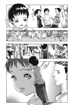 Page 426 of COMIC Megastore 2009-11