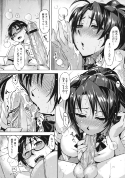 Page 43 of COMIC Megastore 2009-11