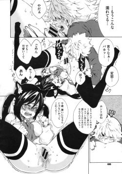 Page 465 of COMIC Megastore 2009-11