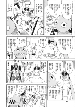 Page 501 of COMIC Megastore 2009-11