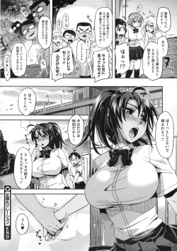 Page 53 of COMIC Megastore 2009-11