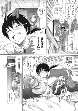 Page 69 of COMIC Megastore 2009-11