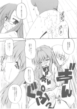 Page 10 of STRAWBERRY MILK 3