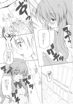 Page 22 of STRAWBERRY MILK 3