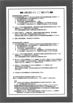 Page 26 of STRAWBERRY MILK 3