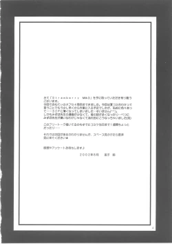 Page 3 of STRAWBERRY MILK 3