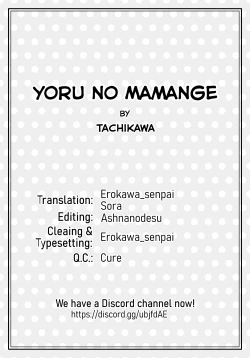 Page 20 of Yoru no Mamange