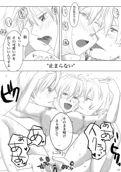 Page 20 of Midlertiding magi