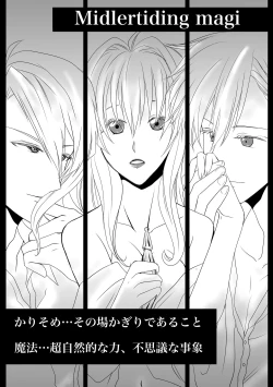 Page 2 of Midlertiding magi