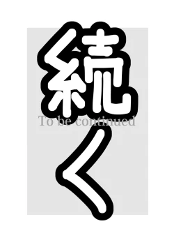 Page 69 of Futanari no Elf