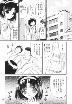 Page 10 of Shoujo Kankin 3