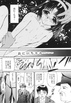 Page 17 of Shoujo Kankin 3