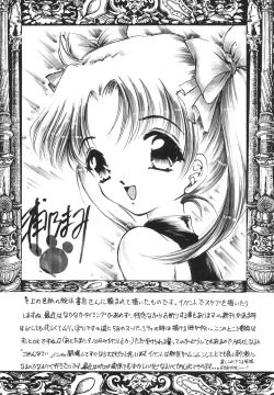 Page 34 of Shoujo Kankin 3