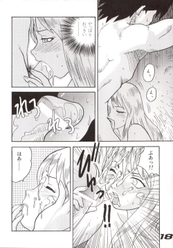 Page 17 of Minshu Teikoku 6 - Democratic Empire 6