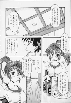 Page 10 of Obbligato Order