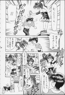 Page 16 of Obbligato Order