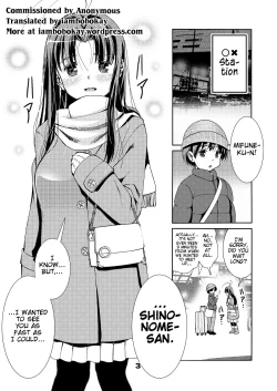 Page 2 of Otona no Eiken