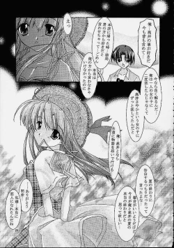 Page 20 of Only Love!