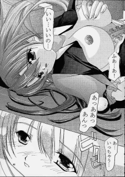 Page 40 of Only Love!