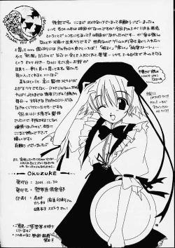 Page 45 of Only Love!