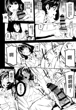 Page 6 of Liquid of Pink