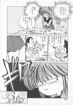 Page 128 of Hiromi-chan Funsen ki 3