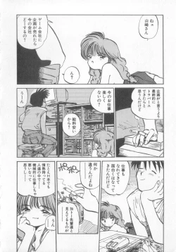 Page 136 of Hiromi-chan Funsen ki 3