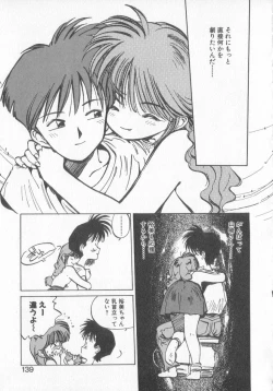 Page 137 of Hiromi-chan Funsen ki 3