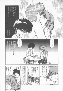 Page 27 of Hiromi-chan Funsen ki 3