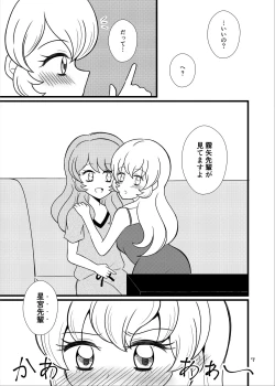 Page 10 of Kinyoubi no Akari wa Sugoi.