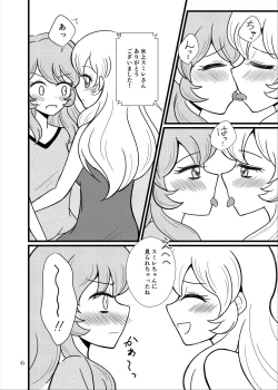 Page 7 of Kinyoubi no Akari wa Sugoi.