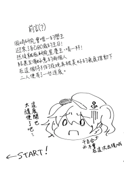 Page 3 of Kawaii Ichigo