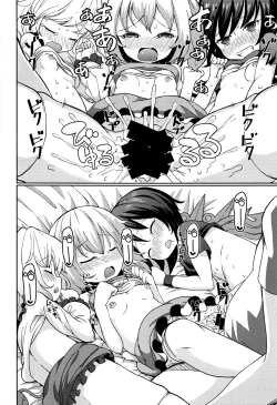 Page 16 of Aisare EX