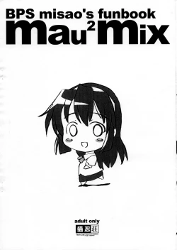 Page 8 of mau mau mix