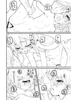 Page 7 of Beat Shooter no Ero Hon