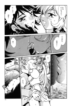 Page 10 of Corrector