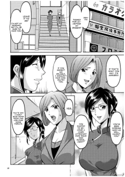 Page 15 of Sennyu Tsuma Satomi Kiroku Ch. 1-4