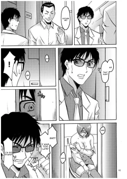 Page 24 of Sennyu Tsuma Satomi Kiroku Ch. 1-4