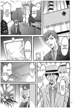 Page 74 of Sennyu Tsuma Satomi Kiroku Ch. 1-4