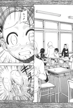 Page 43 of COMIC Shoujo Tengoku 2008-01