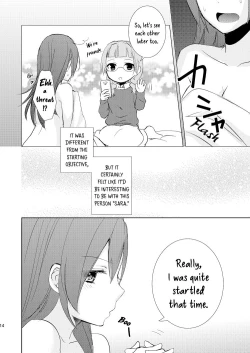 Page 13 of Mikansei no Kimochi