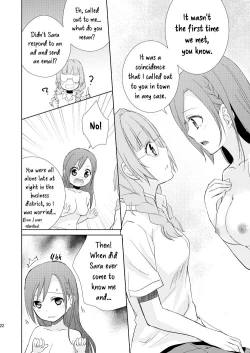 Page 21 of Mikansei no Kimochi