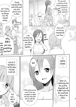 Page 22 of Mikansei no Kimochi