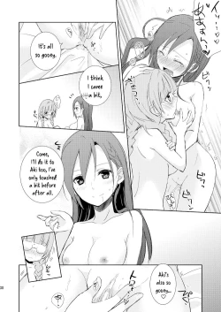 Page 29 of Mikansei no Kimochi