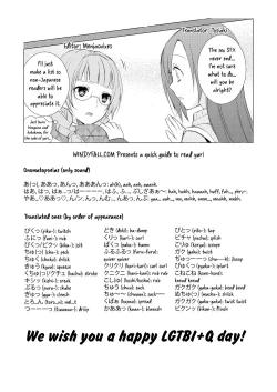 Page 39 of Mikansei no Kimochi