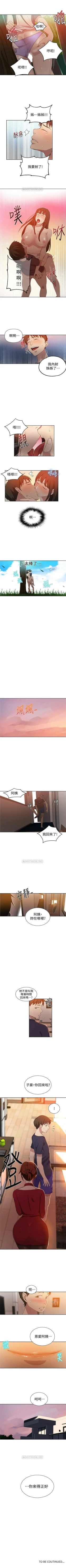 Page 251 of （週6）秘密教學  1-37 中文翻譯 （更新中）