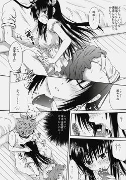 Page 18 of Cream Yui Nyan!