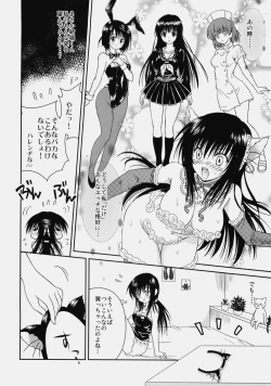 Page 6 of Cream Yui Nyan!