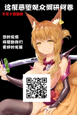 Page 77 of 煌装閃姫クリスティア ch.1-3