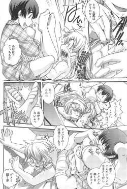 Page 106 of COMIC Penguin Club 2010-09